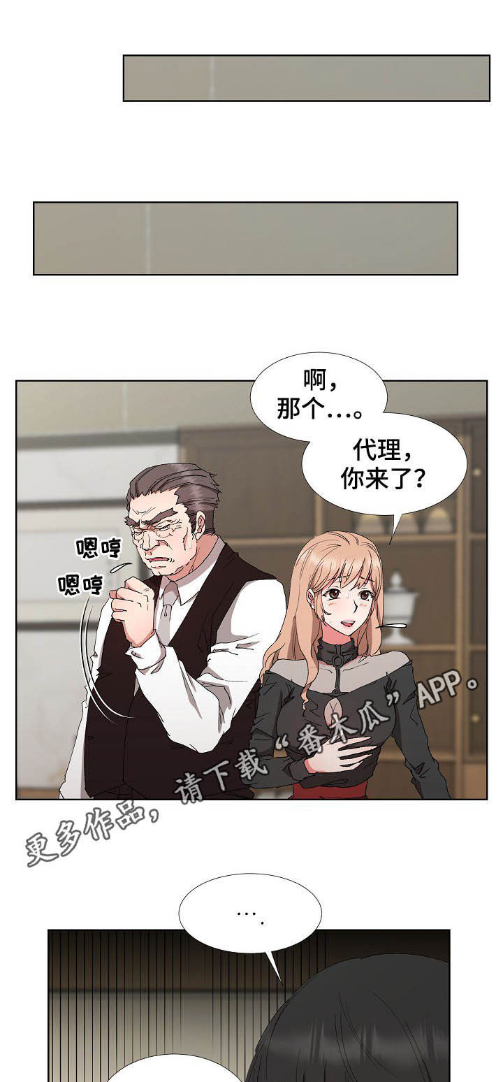 《猎物复仇》第31章求婚 第1页