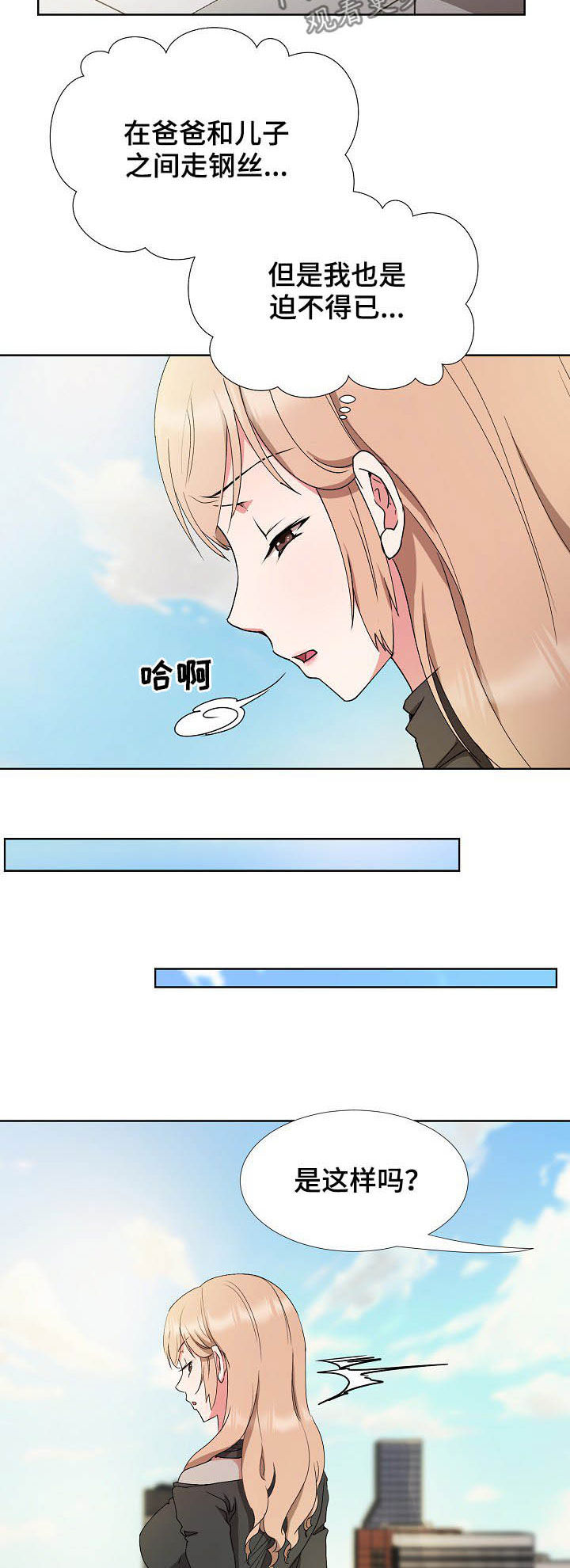 《猎物复仇》第31章求婚 第4页