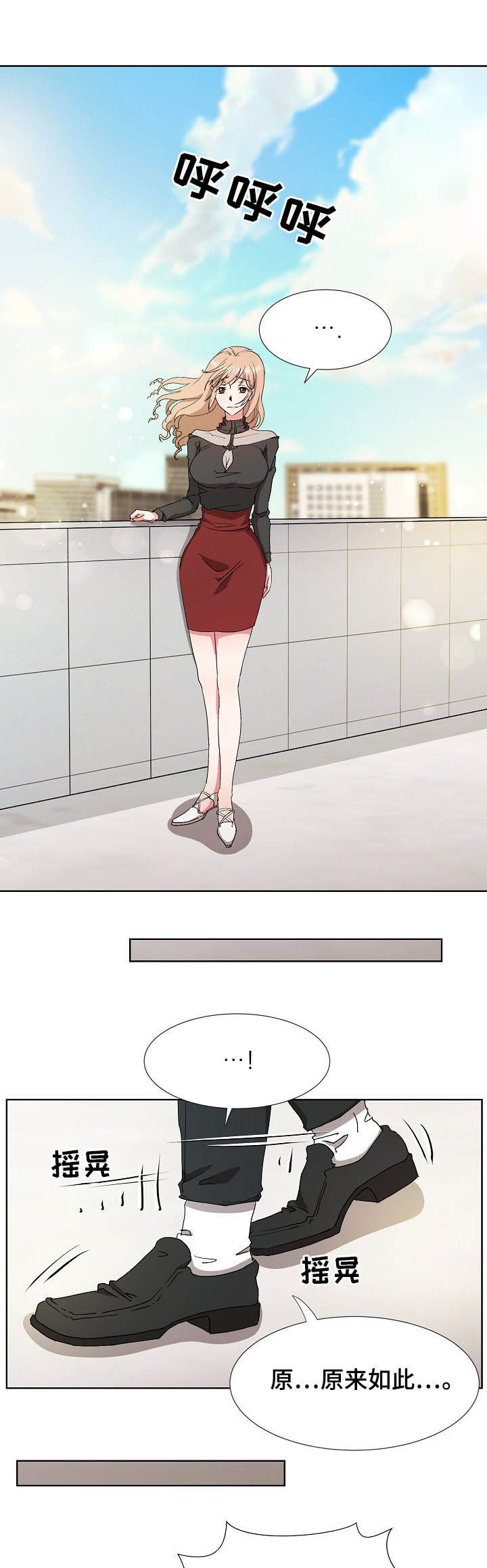 《猎物复仇》第31章求婚 第7页