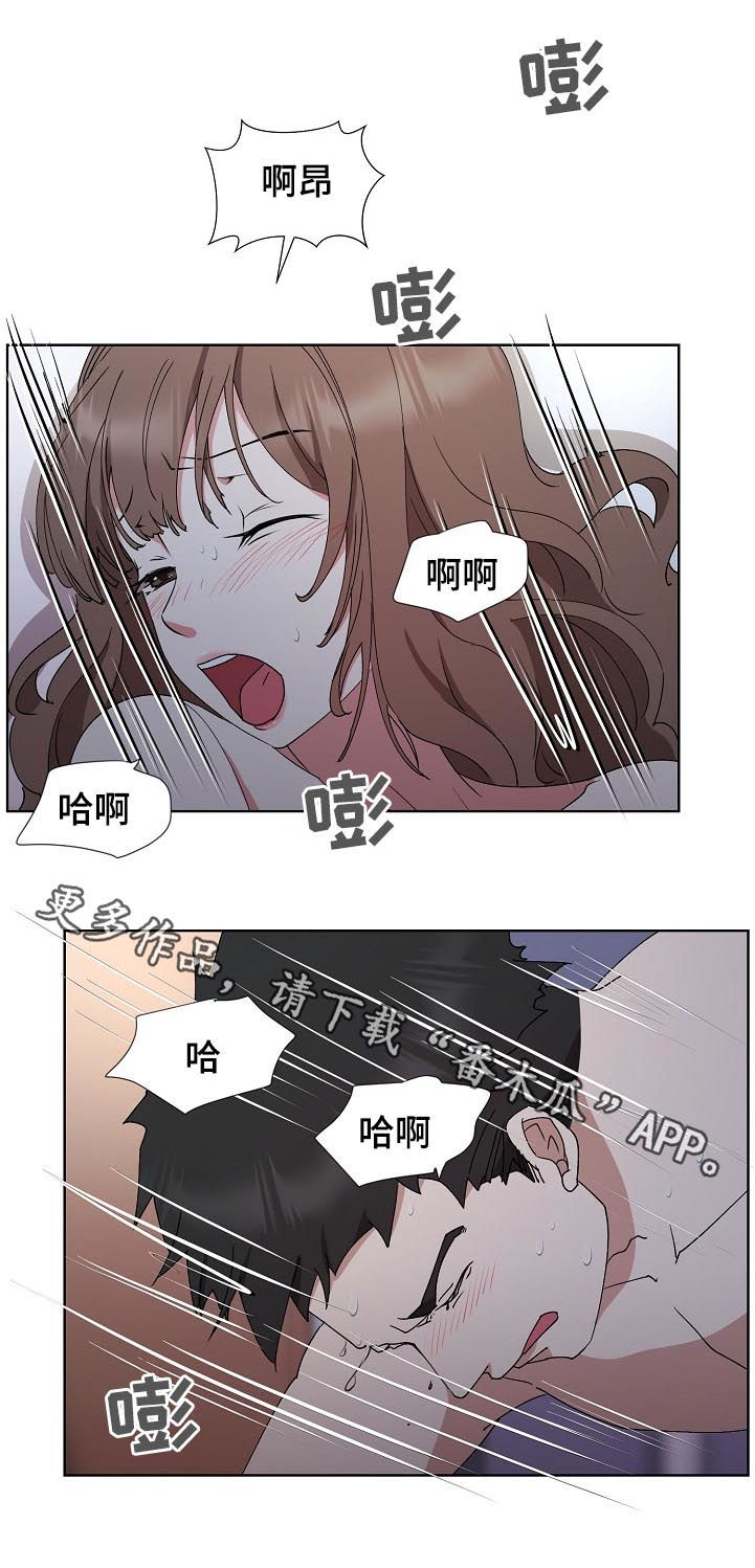 《猎物复仇》第29章感情用事 第10页