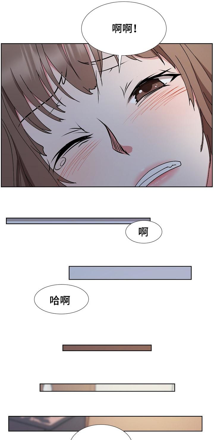 《猎物复仇》第29章感情用事 第7页