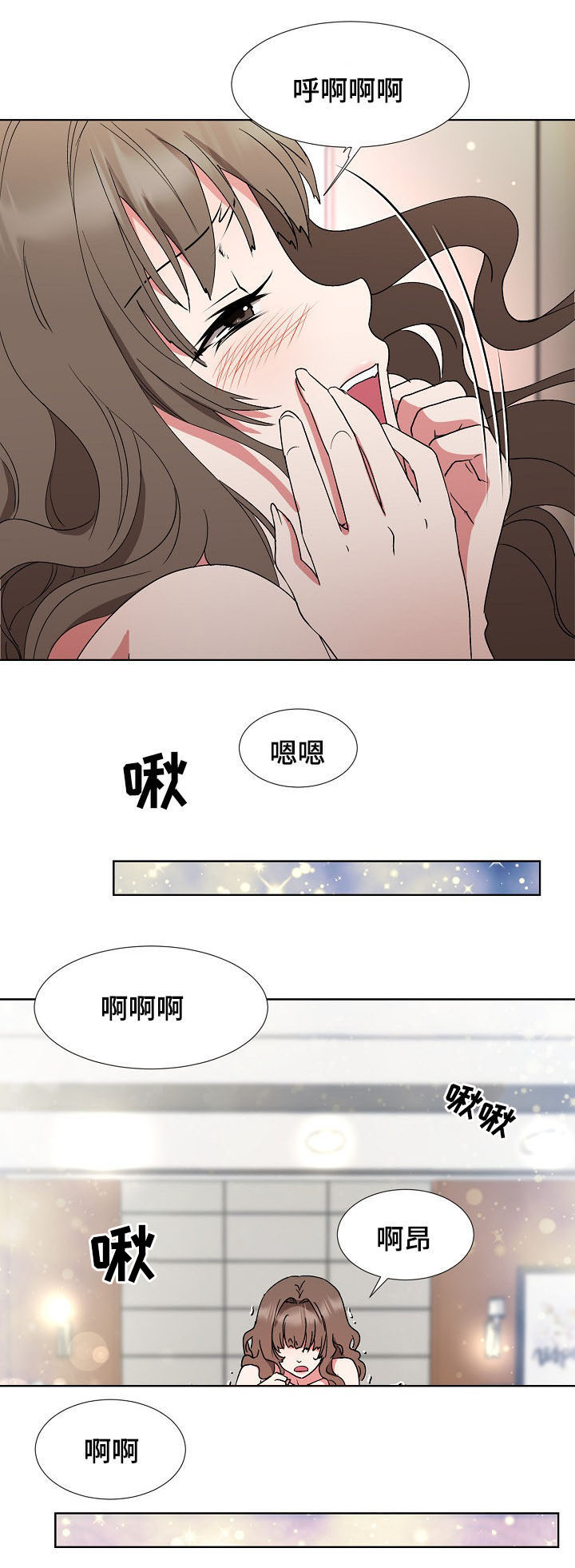 《猎物复仇》第28章共度良宵 第8页