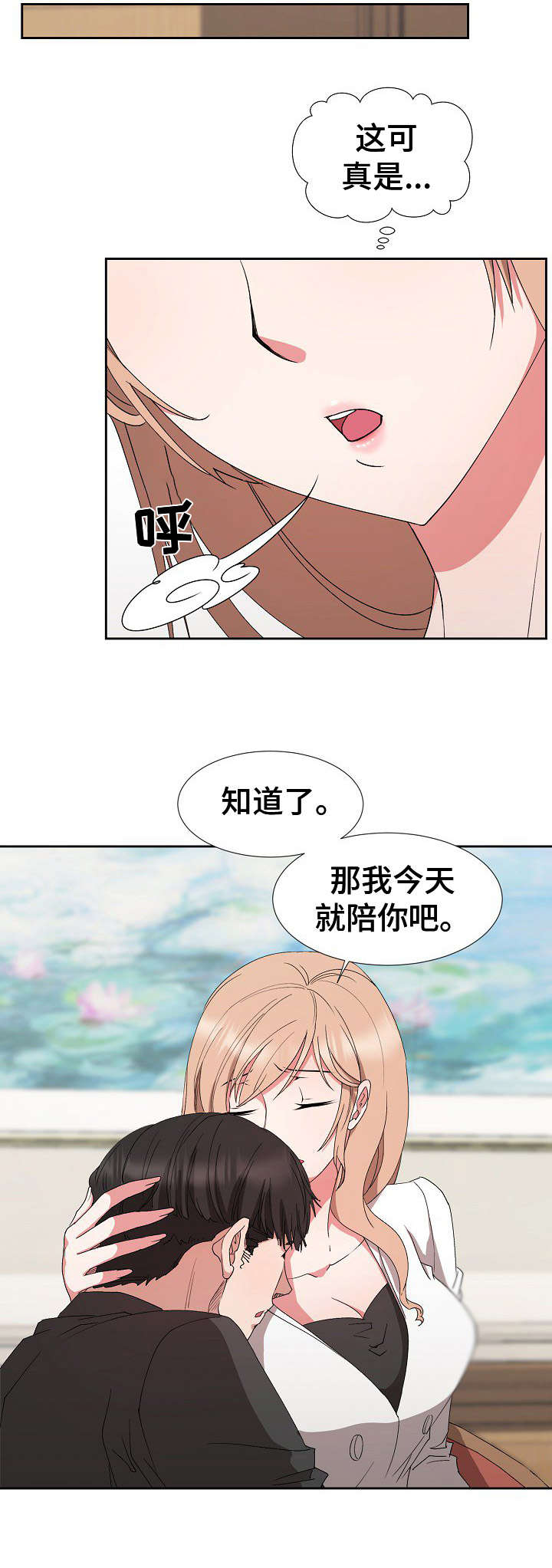 《猎物复仇》第25章完全不一样 第10页