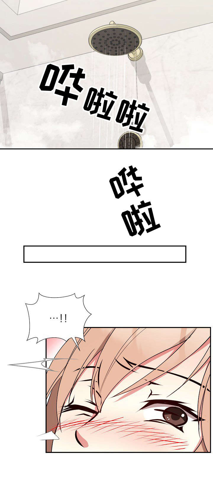 《猎物复仇》第12章忠于本能 第4页