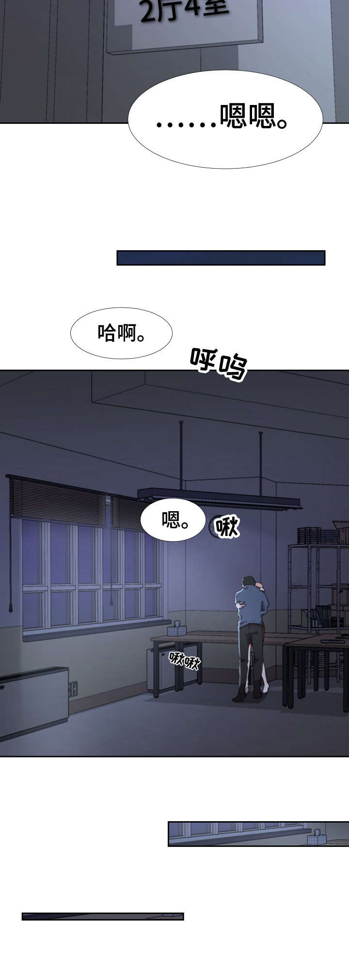 《猎物复仇》第1章元凶 第2页