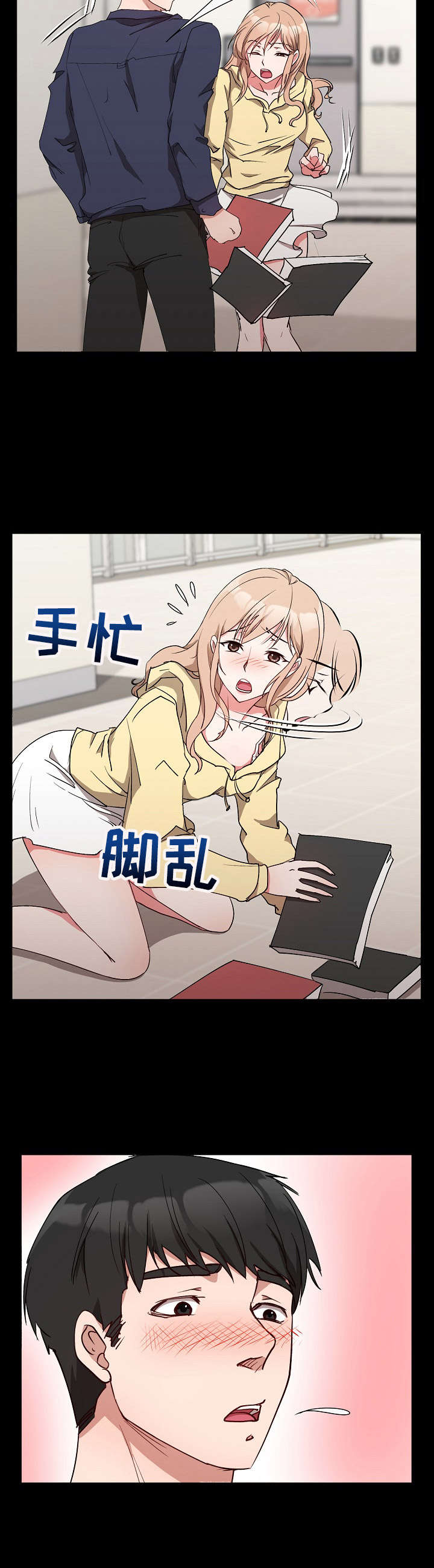 《猎物复仇》第1章元凶 第8页