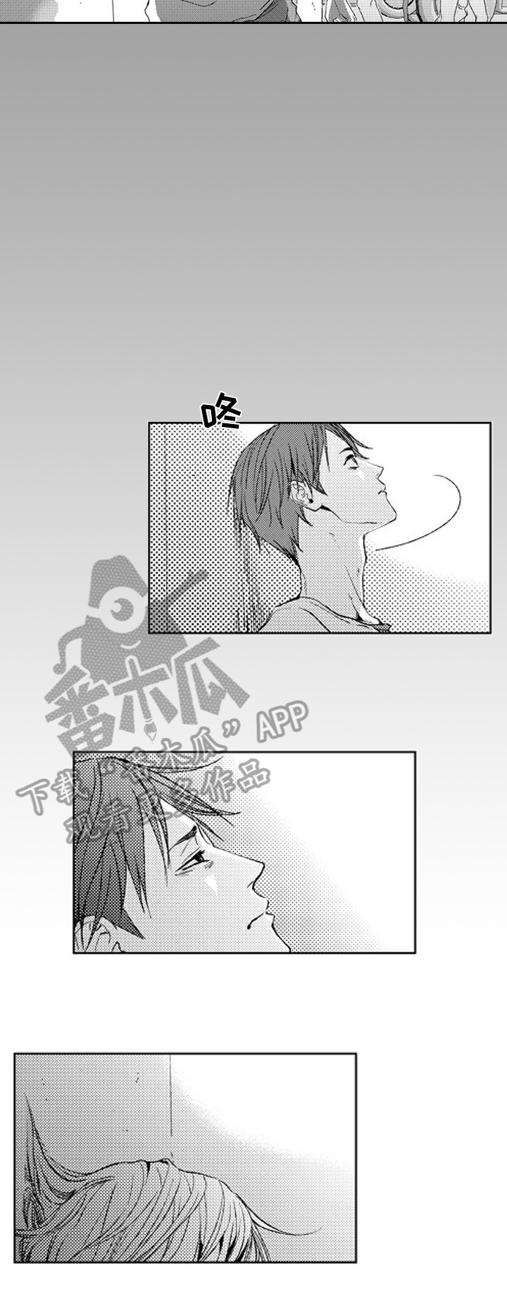 《甜蜜的垃圾》第22章嫉妒 第3页