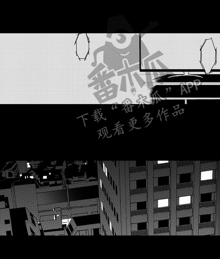 《甜蜜的垃圾》第11章吸引 第1页