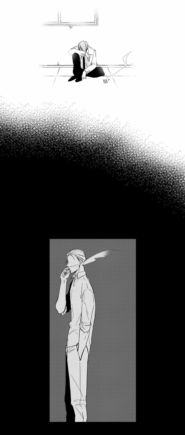 《甜蜜的垃圾》第9章补偿 第16页