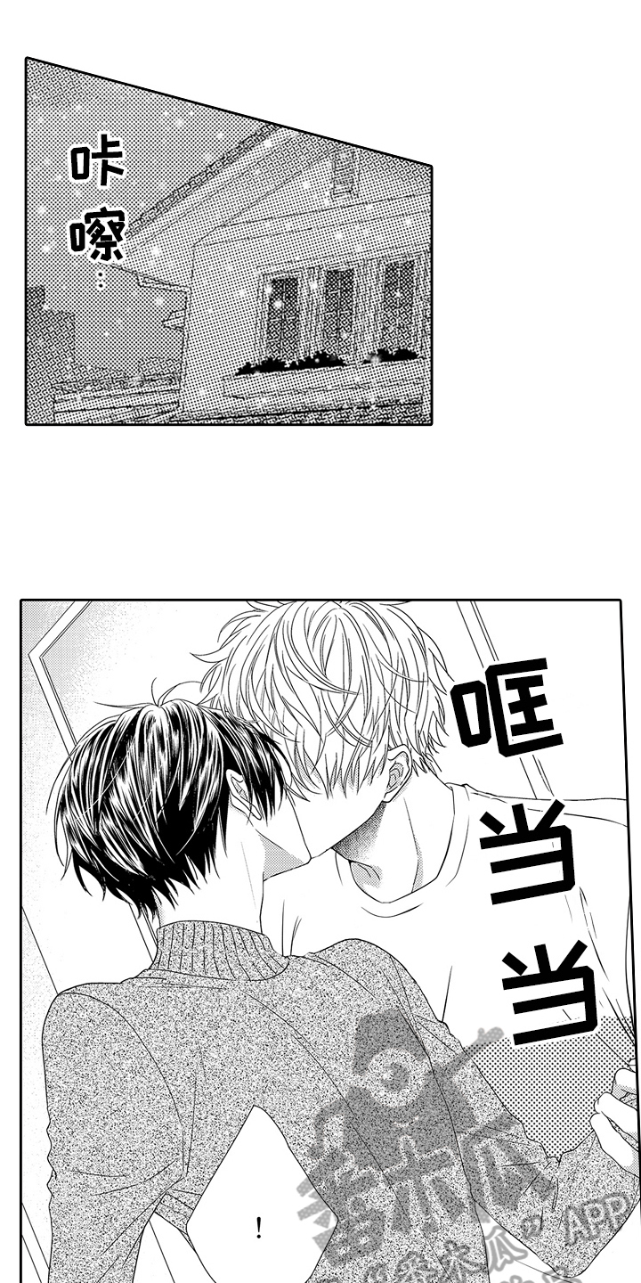 《甜蜜的痛苦》第26章约定 第10页