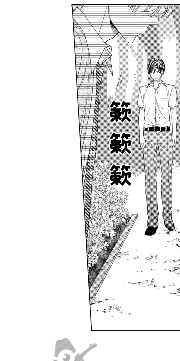《甜蜜的痛苦》第18章断绝关系 第3页