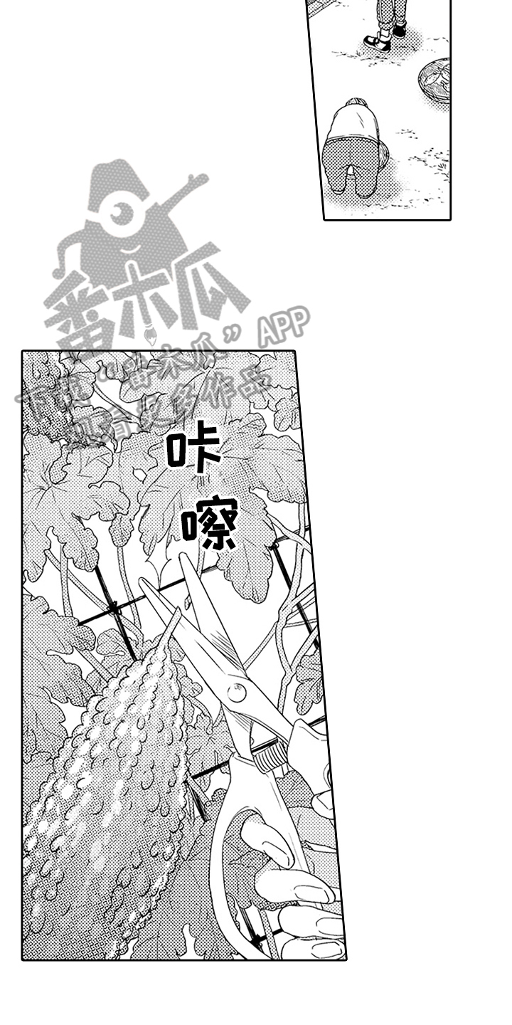 《甜蜜的痛苦》第13章谈谈 第9页