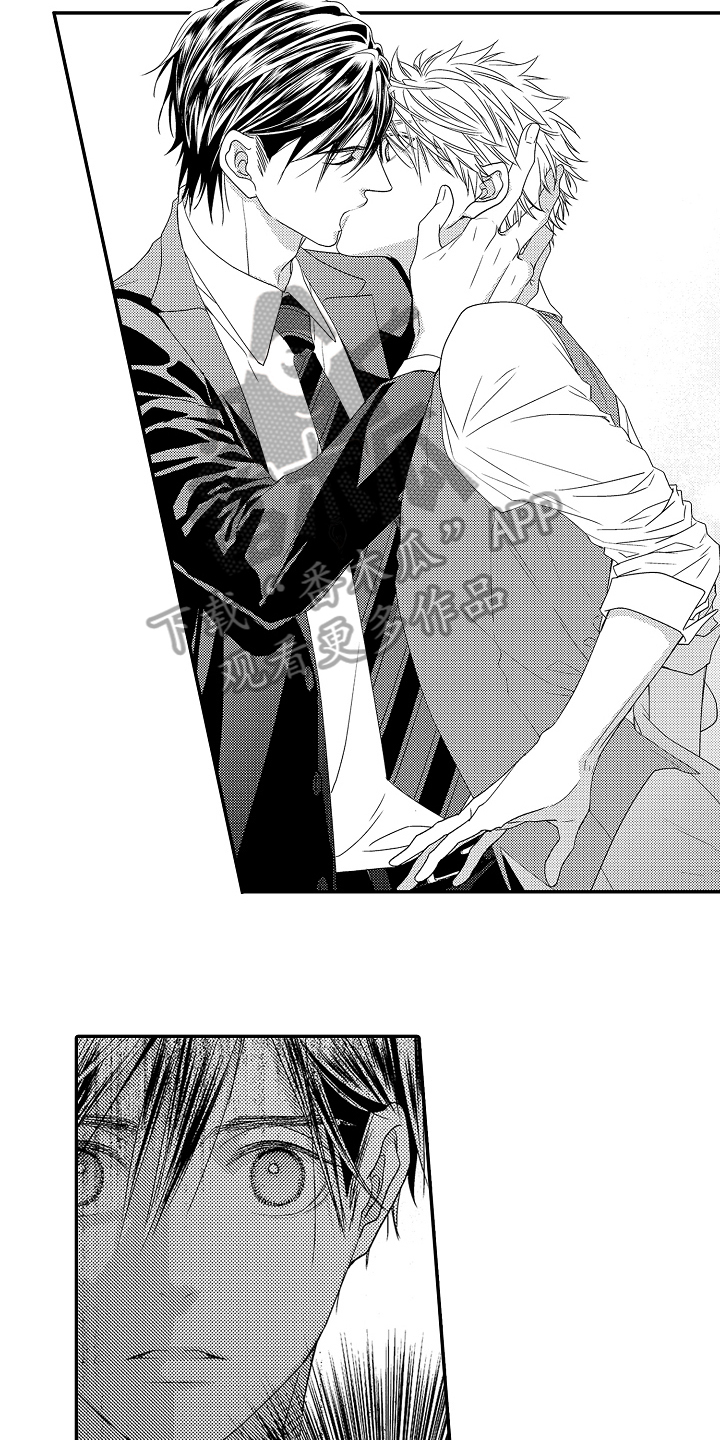 《甜蜜的痛苦》第11章明白了 第13页