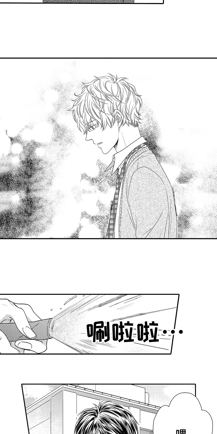 《甜蜜的痛苦》第9章好地方 第5页