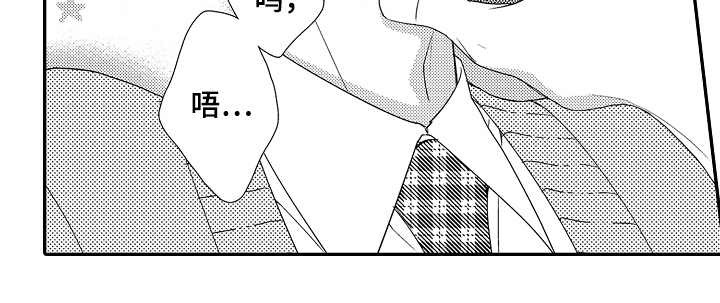《甜蜜的痛苦》第5章介绍 第15页