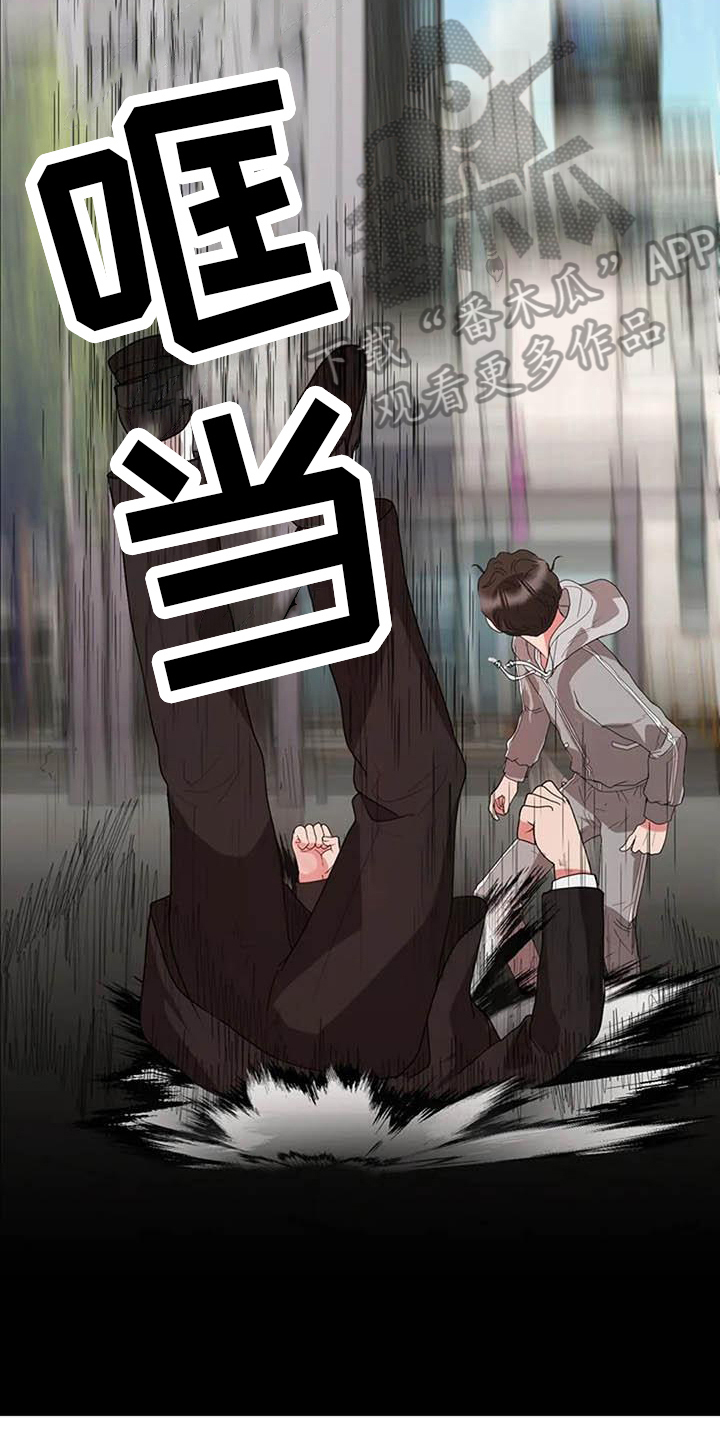 《老板密事》第15章死亡 第14页