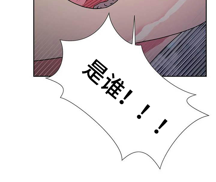 《老板密事》第15章死亡 第19页