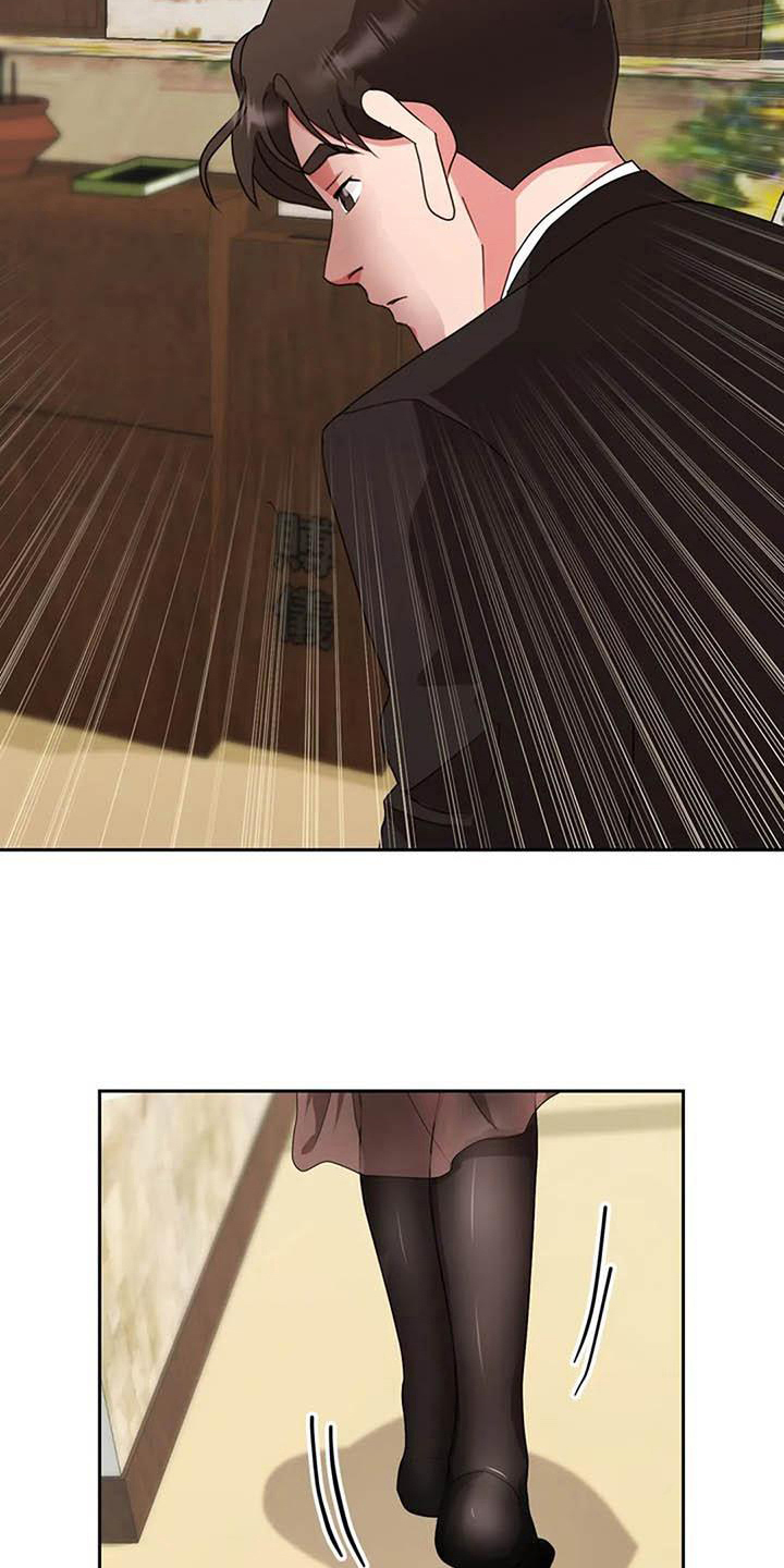 《老板密事》第16章葬礼 第4页