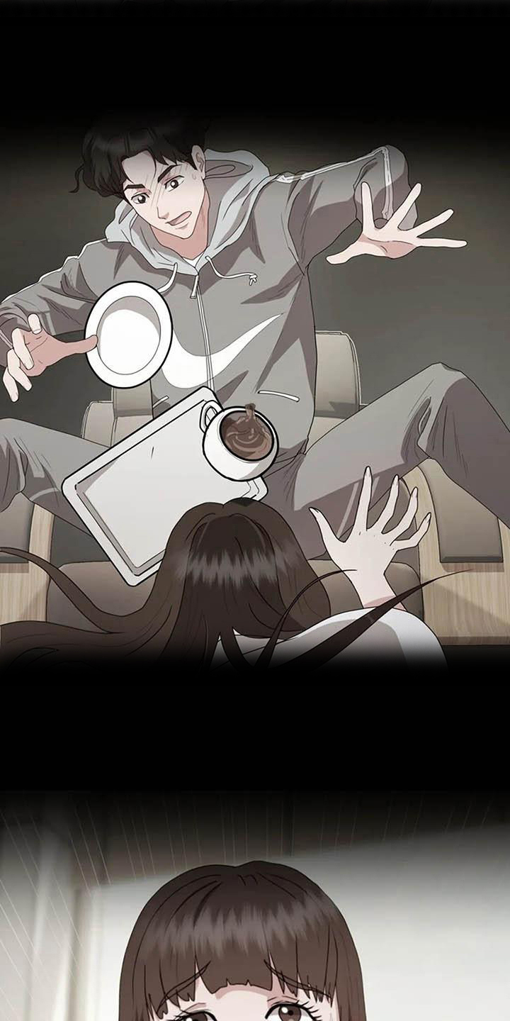 《老板密事》第18章故意 第11页