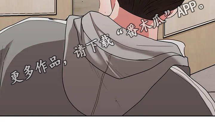 《老板密事》第13章消息 第20页