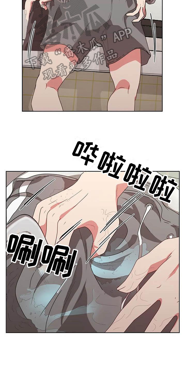 《老板密事》第10章想法 第14页