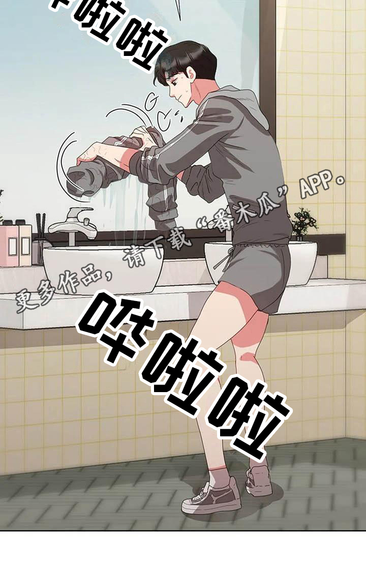 《老板密事》第10章想法 第17页