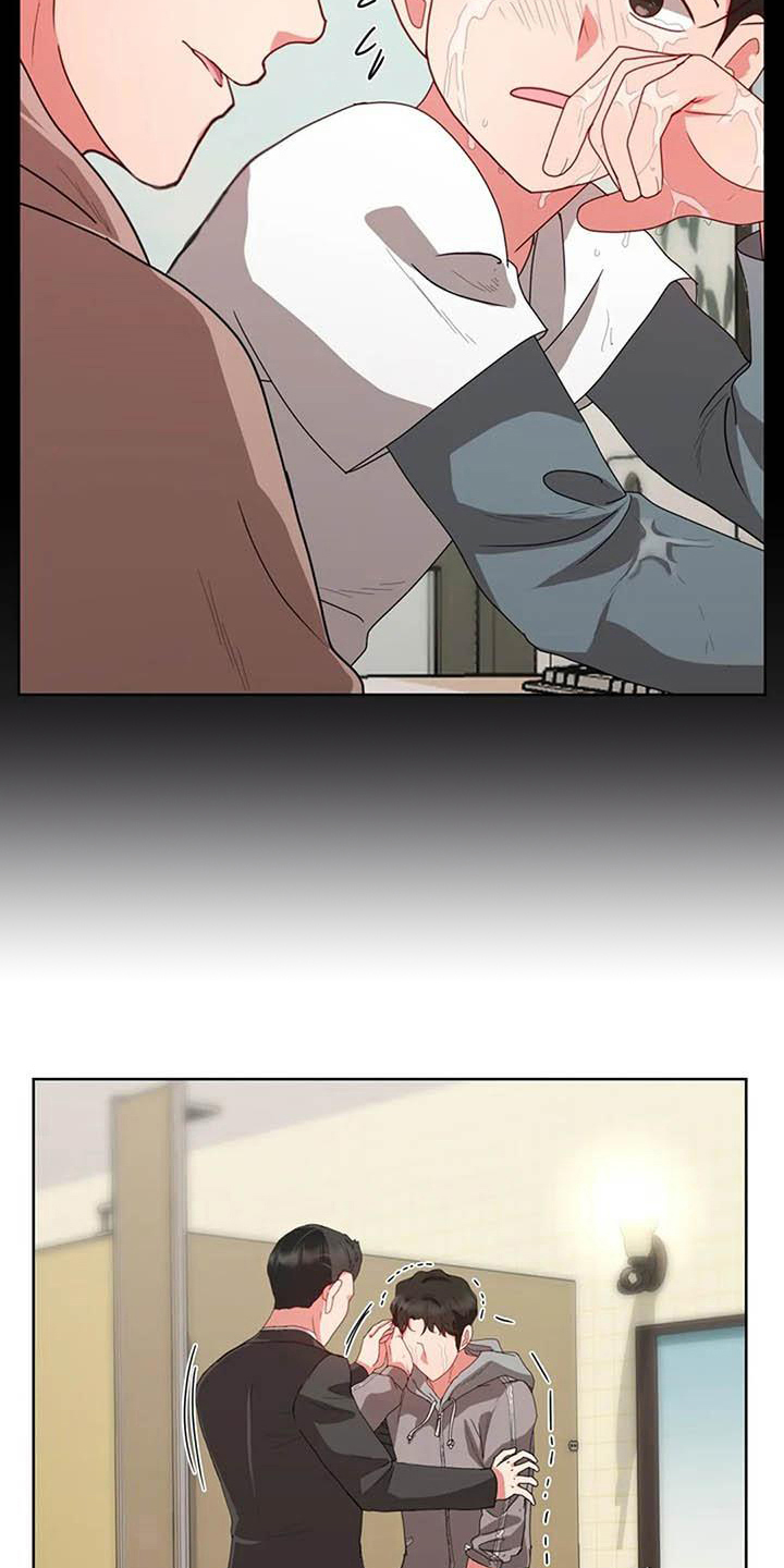《老板密事》第11章哥哥 第16页