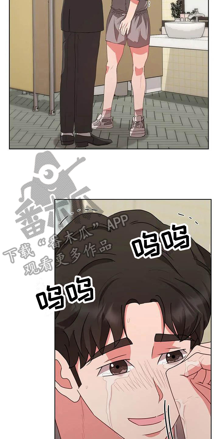 《老板密事》第11章哥哥 第17页