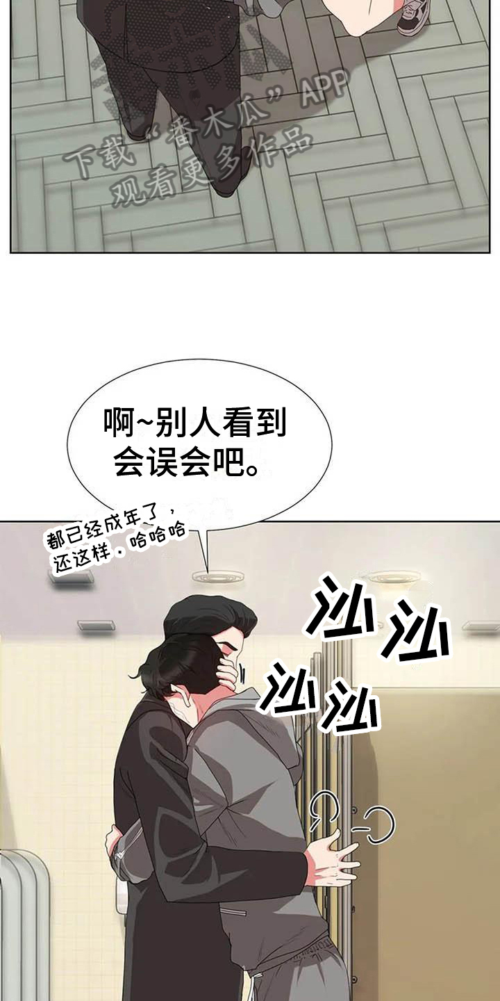 《老板密事》第11章哥哥 第6页