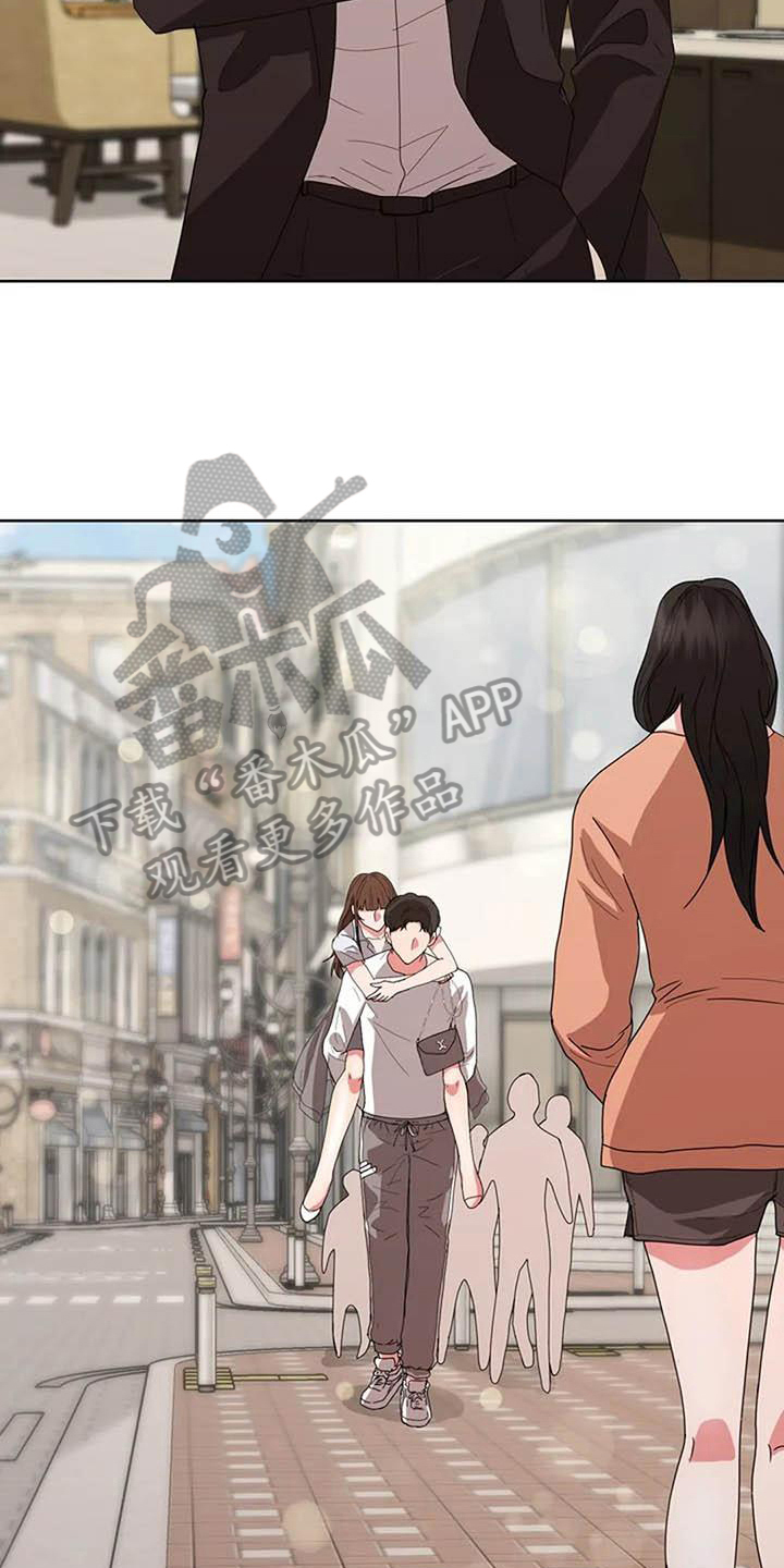《老板密事》第5章遗憾 第3页