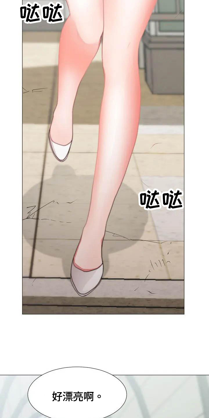 《老板密事》第2章摔倒 第5页