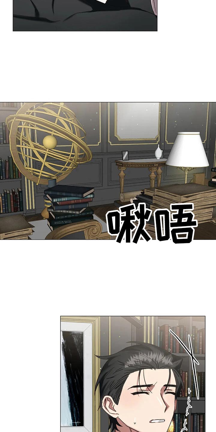 《亚伦向我求婚》第100章【番外】靠近 第15页