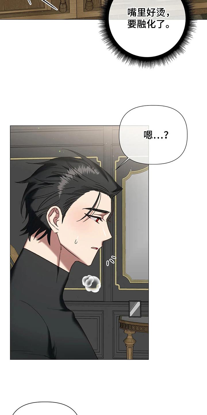 《亚伦向我求婚》第100章【番外】靠近 第18页