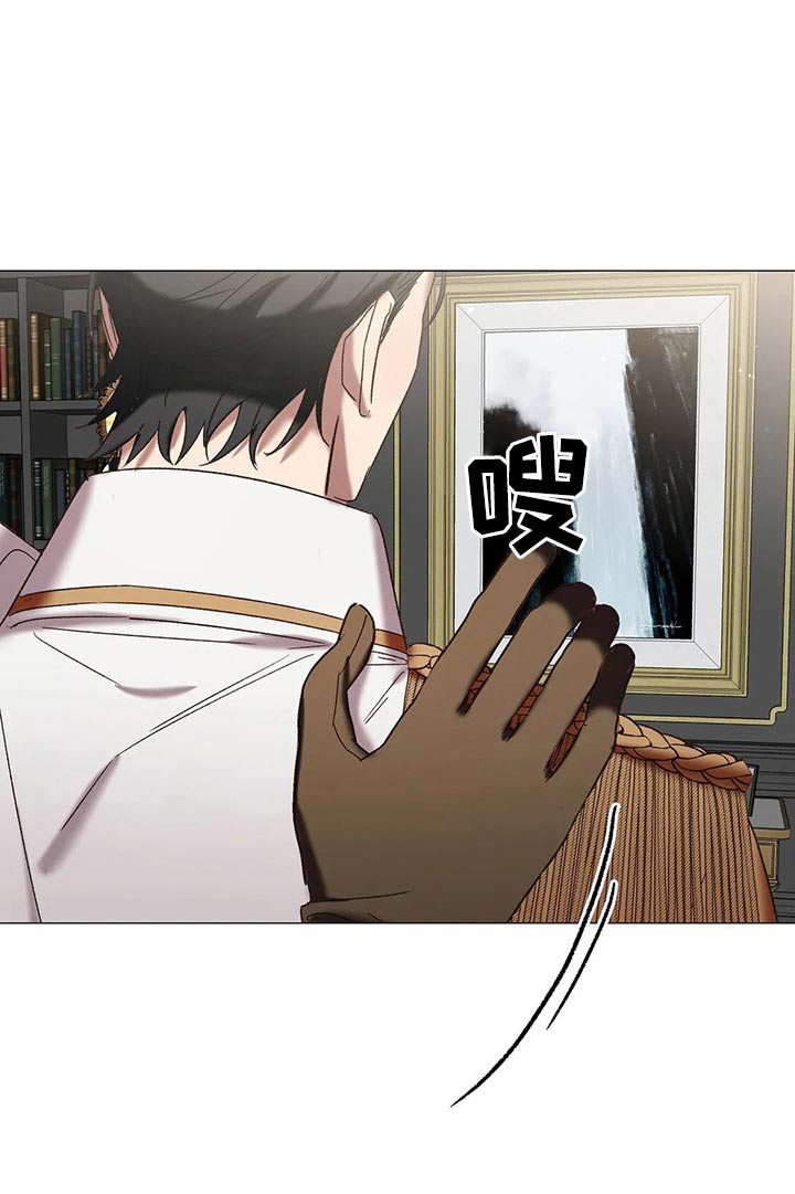 《亚伦向我求婚》第100章【番外】靠近 第1页