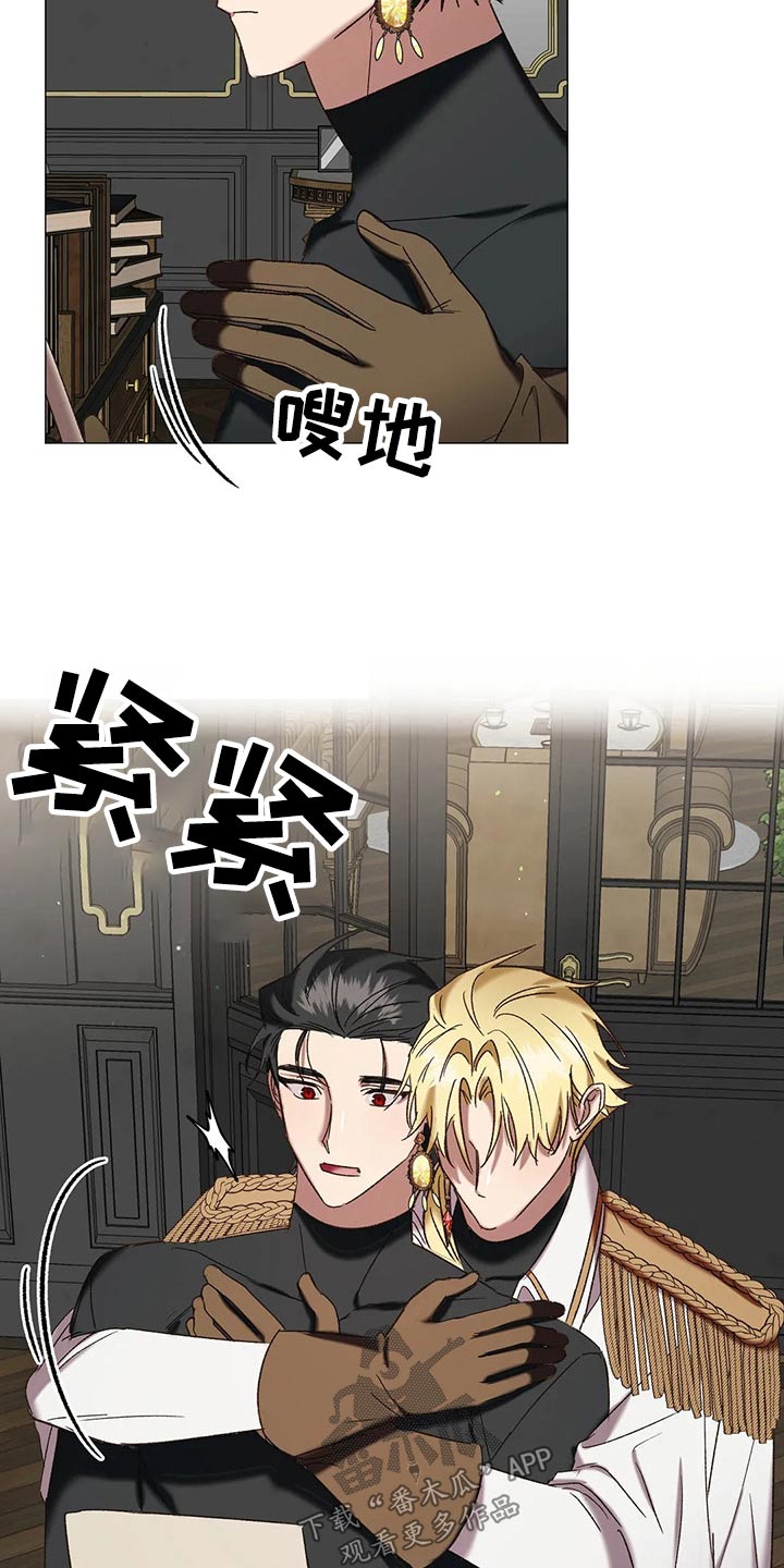 《亚伦向我求婚》第100章【番外】靠近 第7页