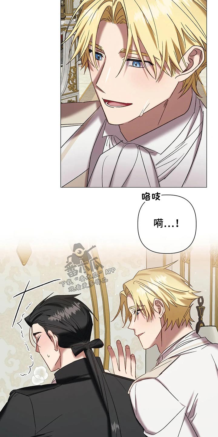《亚伦向我求婚》第98章【第二季完结】幸福 第13页