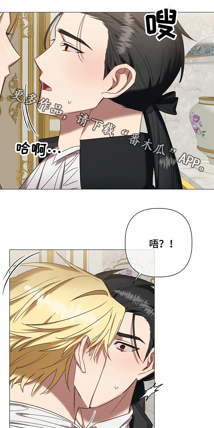 《亚伦向我求婚》第98章【第二季完结】幸福 第1页
