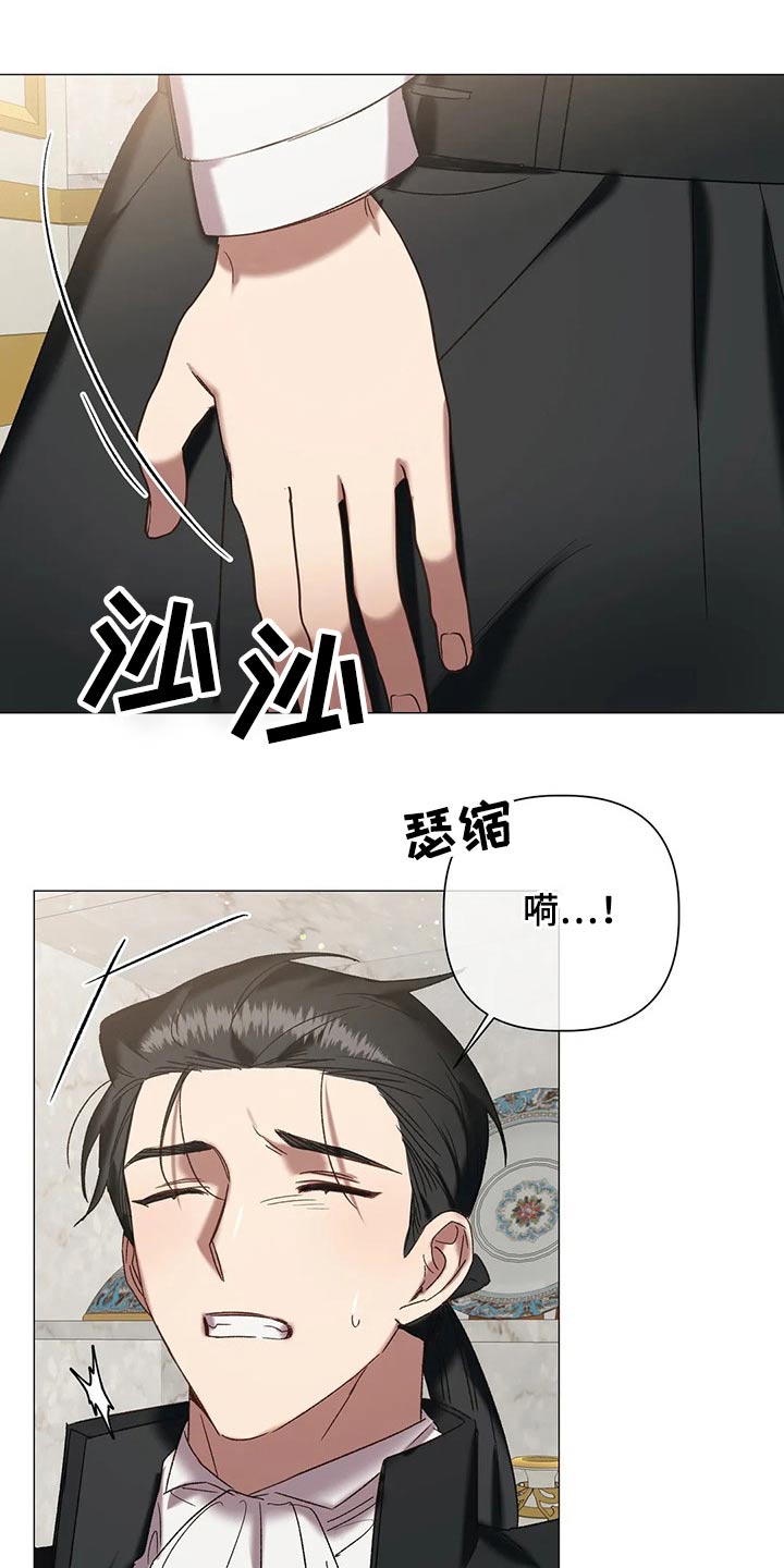 《亚伦向我求婚》第98章【第二季完结】幸福 第4页