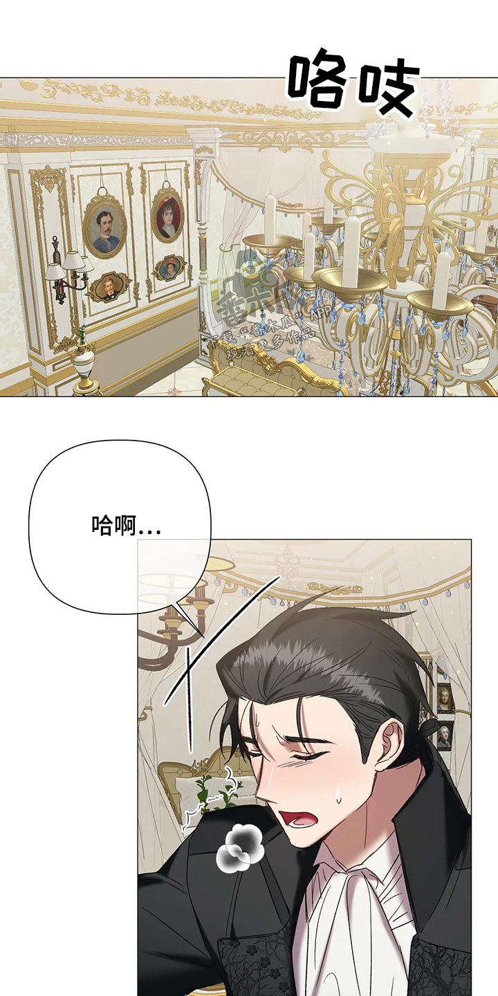 《亚伦向我求婚》第98章【第二季完结】幸福 第8页
