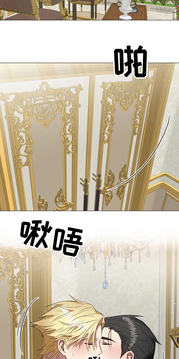 《亚伦向我求婚》第97章【第二季】尾随 第20页