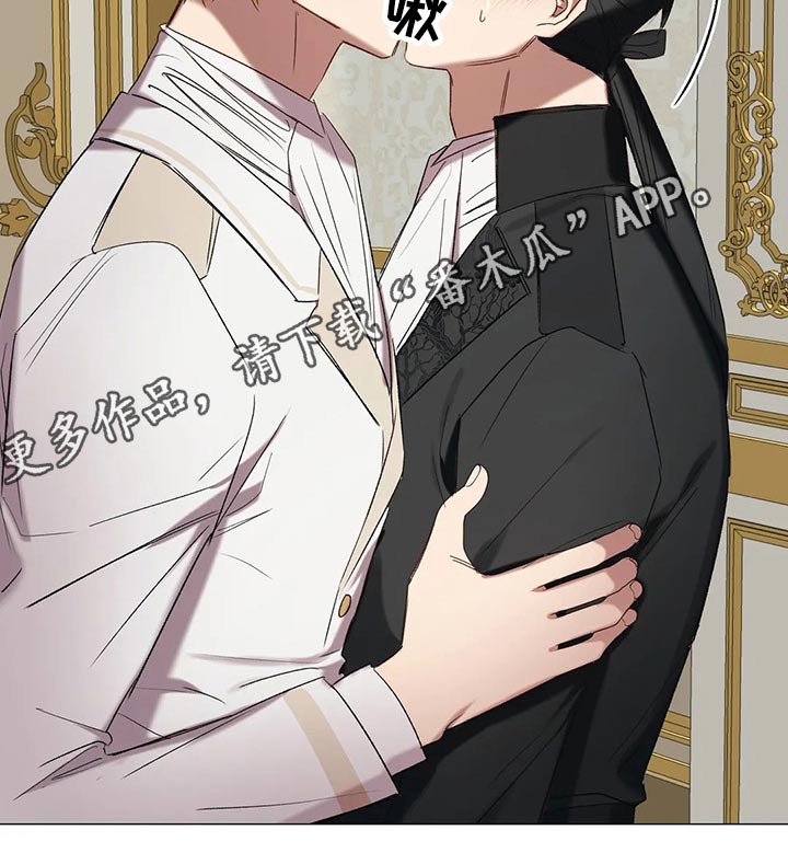《亚伦向我求婚》第97章【第二季】尾随 第21页