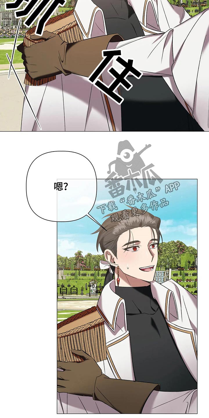 《亚伦向我求婚》第95章【第二季】结婚 第7页