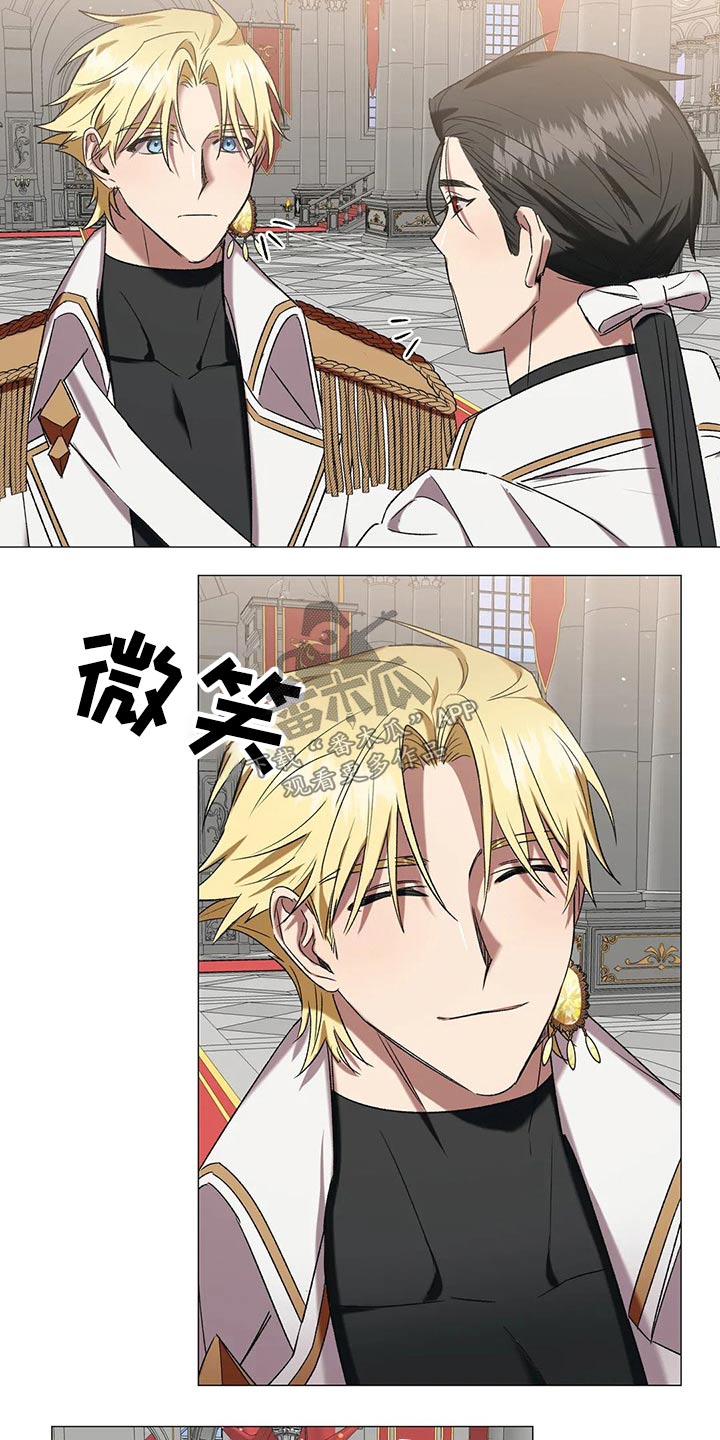《亚伦向我求婚》第92章【第二季】命令 第7页