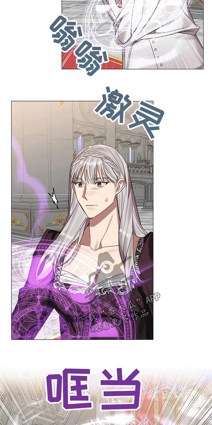 《亚伦向我求婚》第90章【第二季】阻挡 第11页