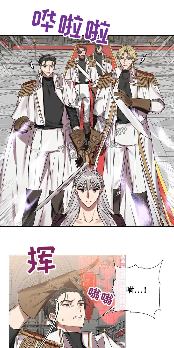 《亚伦向我求婚》第90章【第二季】阻挡 第18页