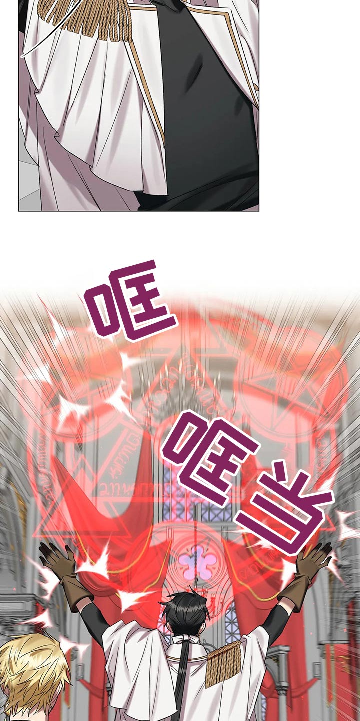 《亚伦向我求婚》第90章【第二季】阻挡 第19页