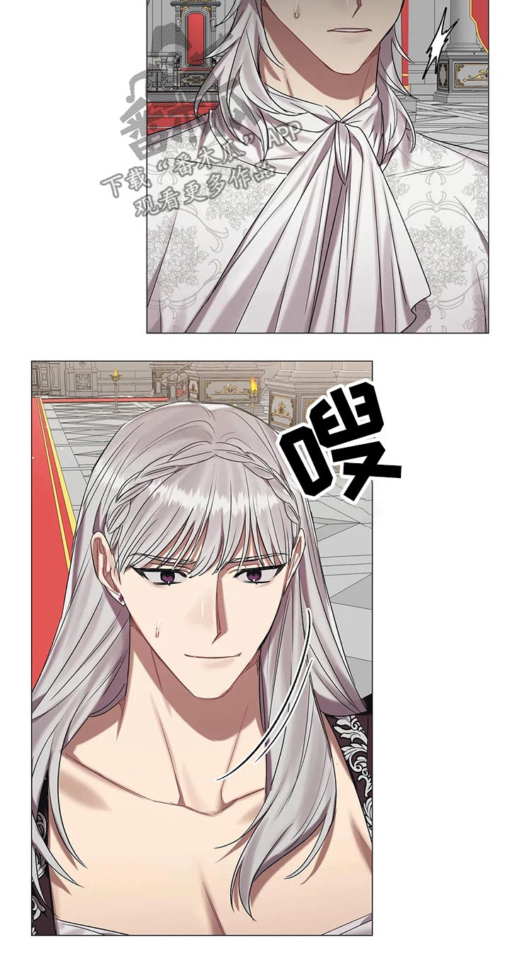 《亚伦向我求婚》第91章【第二季】住手 第11页