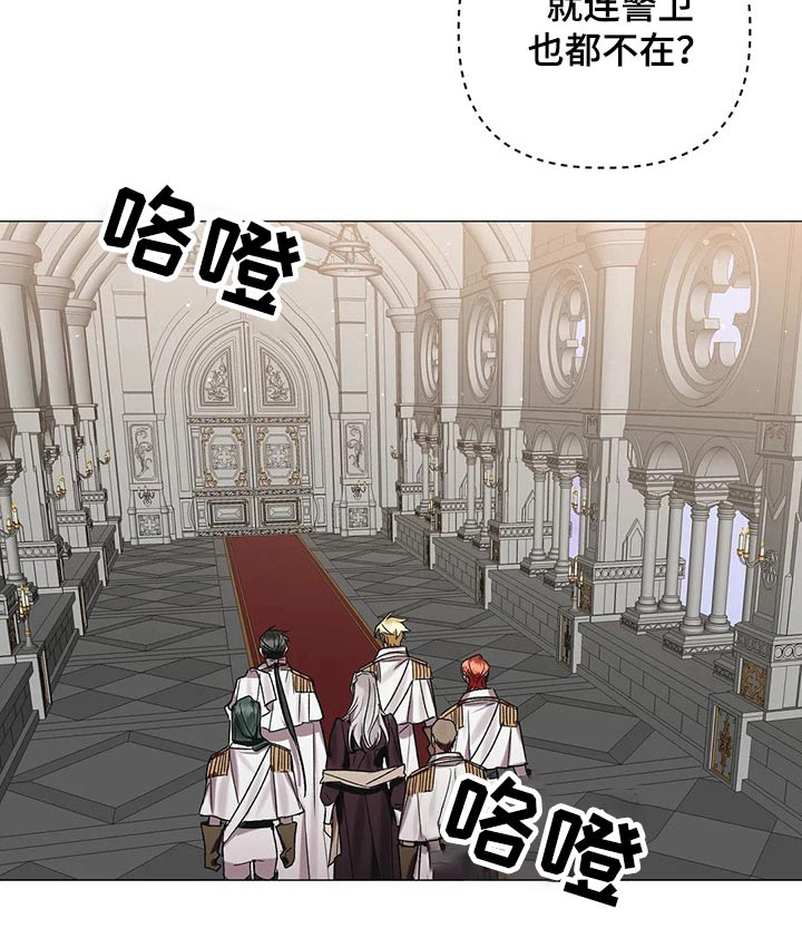 《亚伦向我求婚》第85章【第二季】谈判 第12页