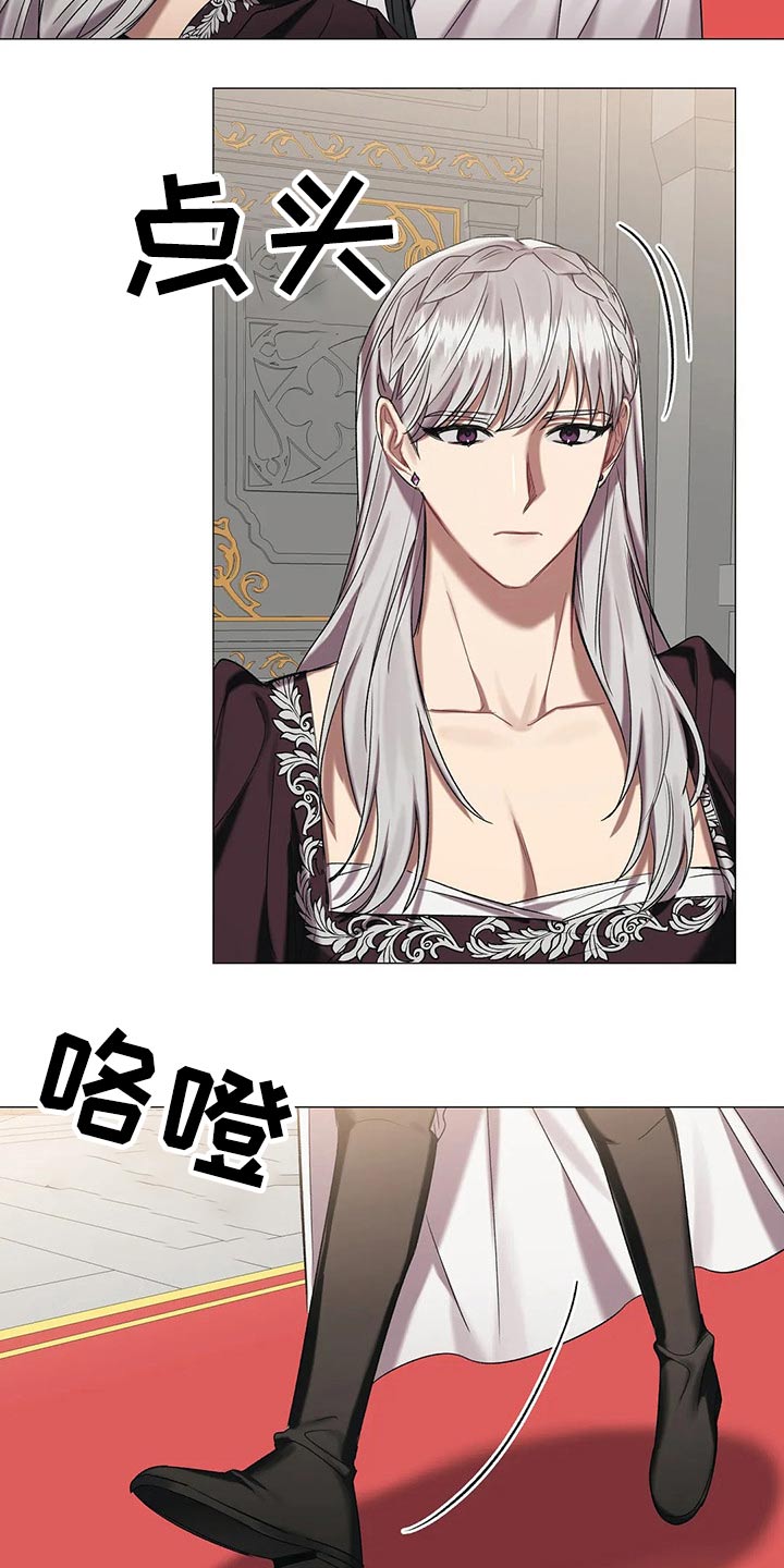 《亚伦向我求婚》第85章【第二季】谈判 第18页