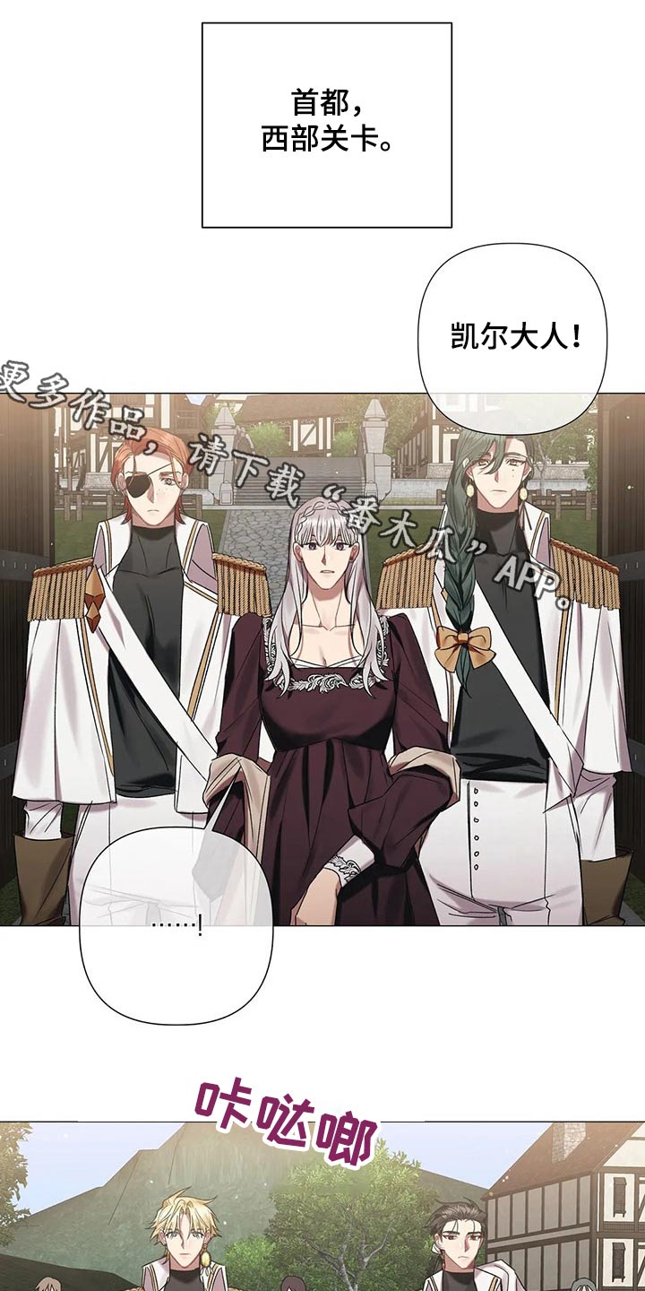 《亚伦向我求婚》第84章【第二季】说服 第1页